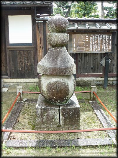 �����n��̌ܗ֓�