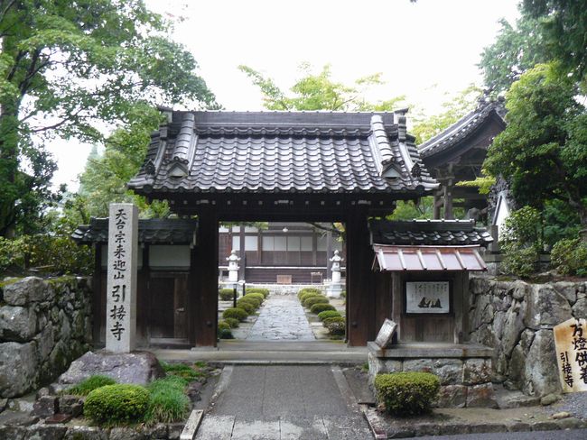 ���ߍ]�s�E���ڎ�