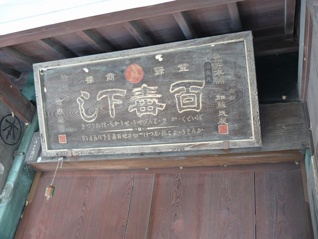 �ؔV�{�h�i���l�s�j�E�{�w