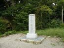 矢川神社境内に建立されている「甲賀郡中惣遺跡群」の石碑