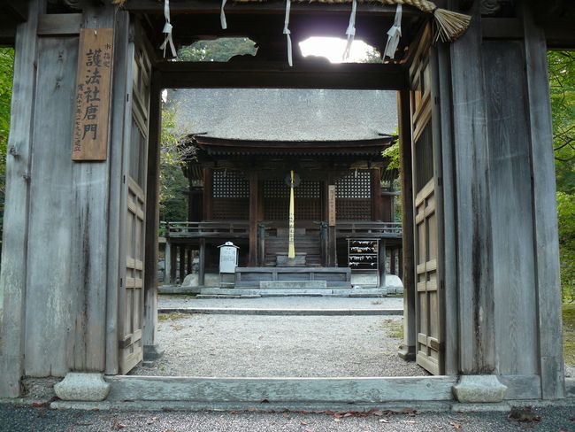 �O�䎛�i���鎛�j�E��@��