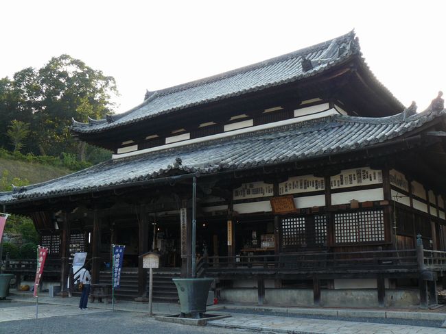 �O�䎛�i���鎛�j�E�ω���