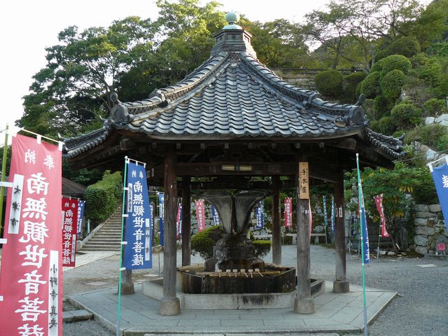 �O�䎛�i���鎛�j�E�萅��