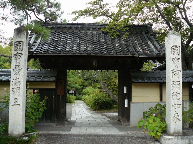 ���l�s�E�ɓ߉@