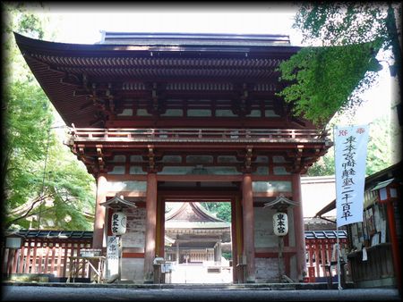 ���g��ЁE���{�{�O��