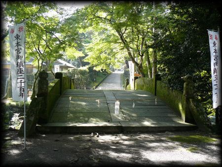 ���g��ЁE��{��