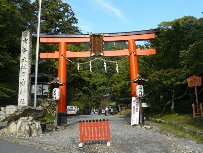 ���g��ЁE�啨���_��