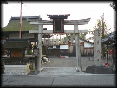 酒井神社