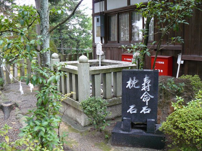 多賀町・胡宮神社